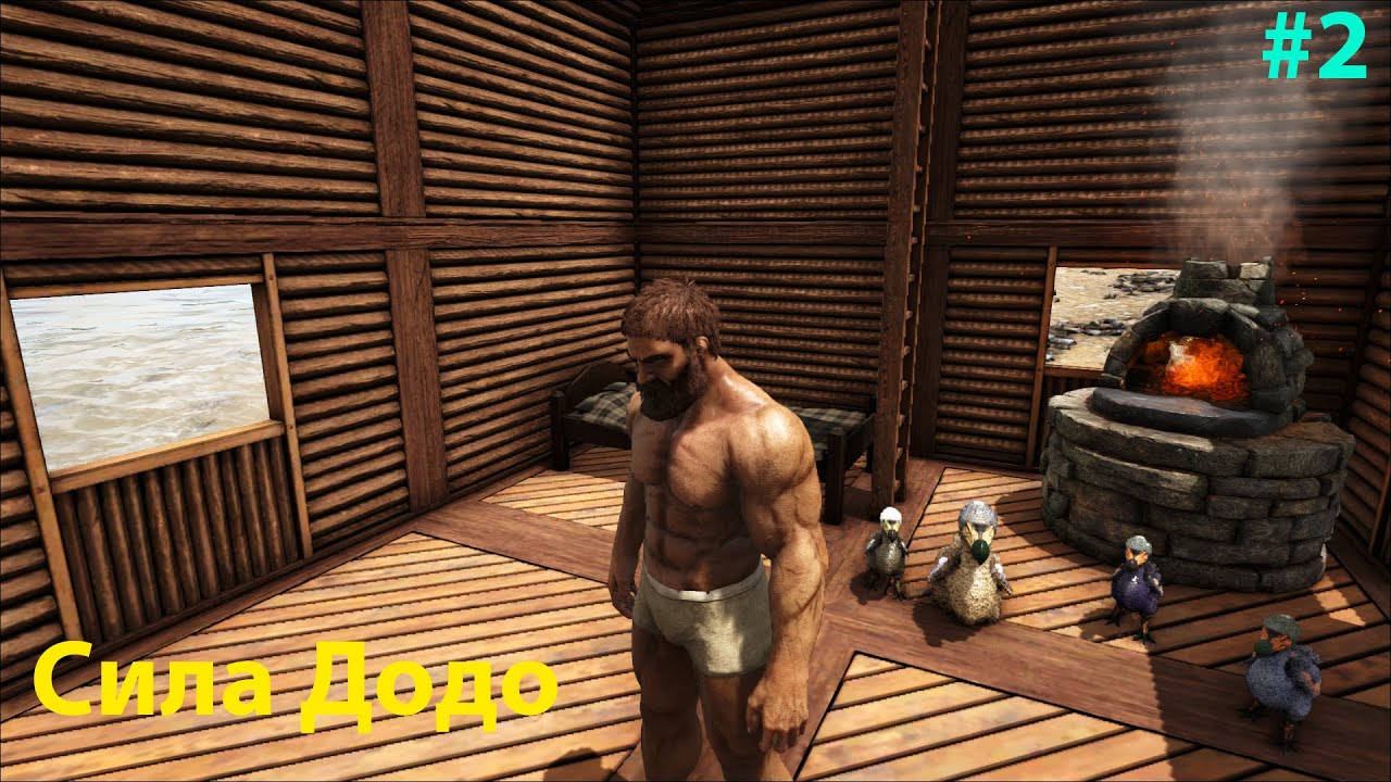 Начинаем неспеша осваиваться!!! ARK: Survival Evolved Lost Island, The Hunted #2