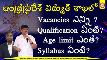 APSPDCL RECRUITMENT 2025| TRANSCO |GENCO |DISCOMS  |ELIGIBILITY CRITERIA FOR APEPDCL