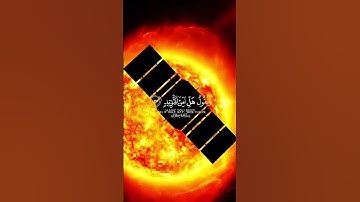 اتق النار  //سورة ق #ياسر_الدوسري #تلاوة_خاشعة #القرآن_الكريم
