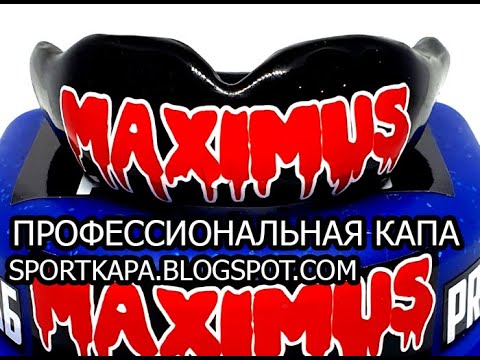 КАППА ДЛЯ БОКСА - YouTube