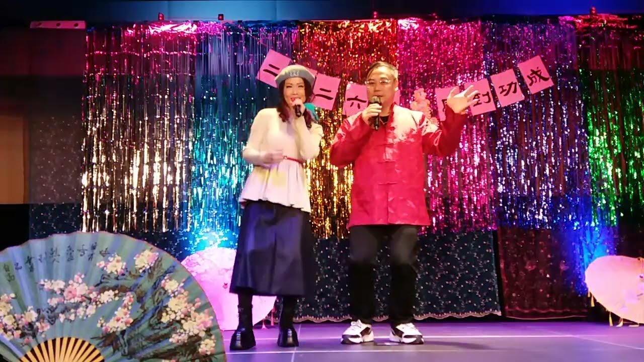 梓彤、倚康 快樂伴侶 / 2026年1月8日 荃灣大會堂文娛廳