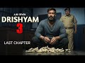 Drishyam 3 Official Trailer Announcement | Ajay Devgan | MohanLal | Jeethu Joseph | #Drishyam3