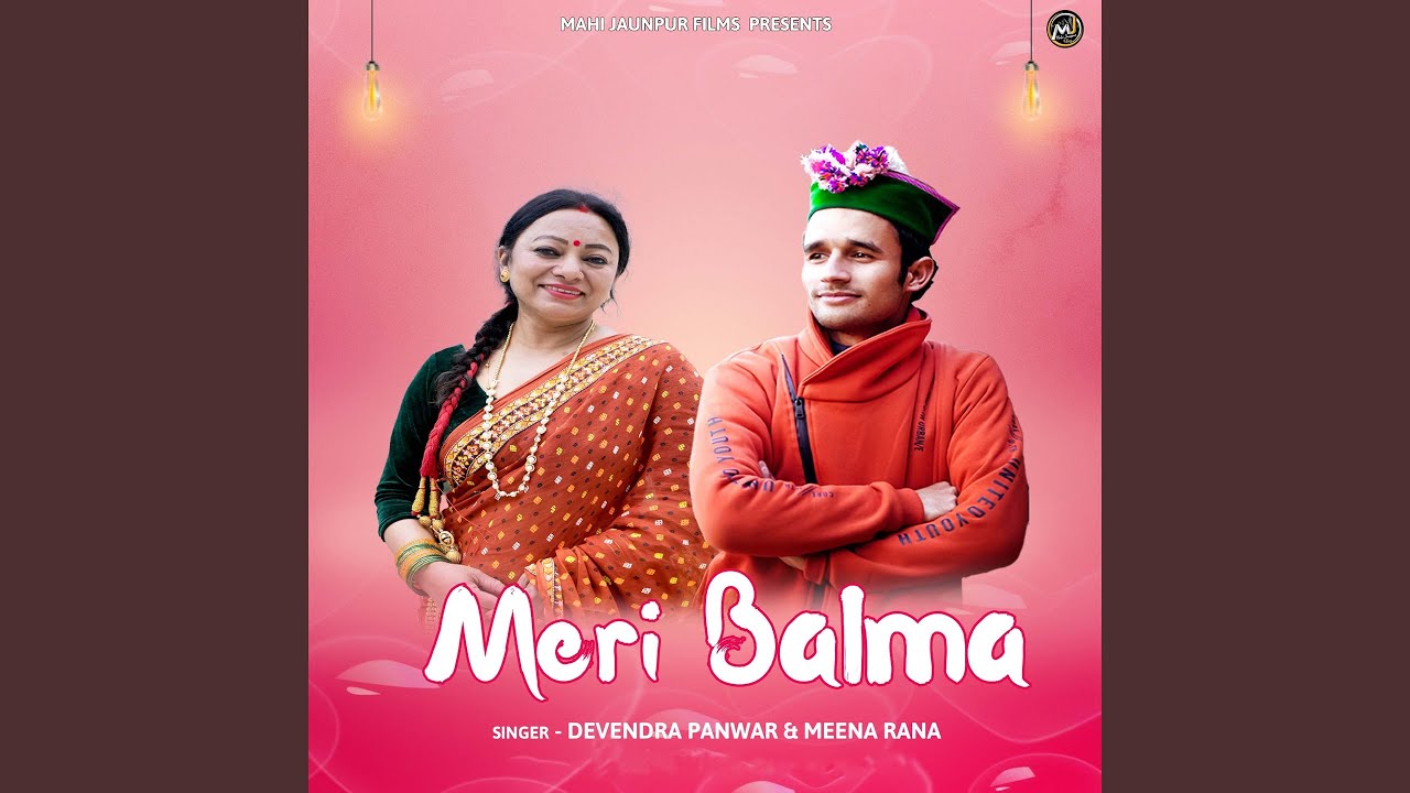 Meri Balma