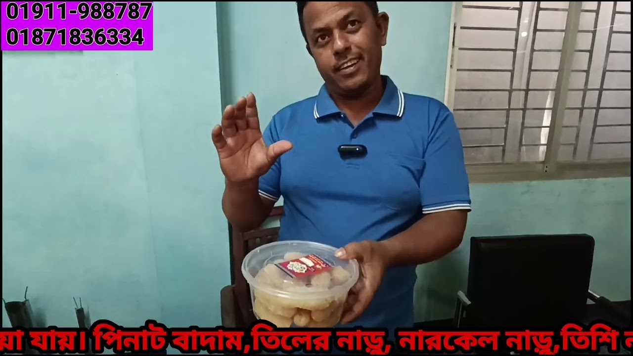 খিদমা ফুড প্রোডাক্টস এখানে সব জিনিস পাওয়া যায়। পিনাট বাদাম,তিলের 