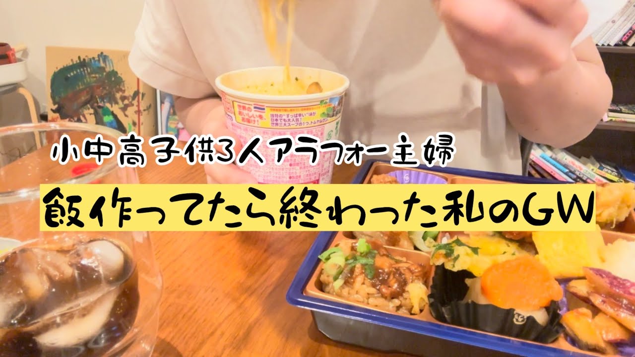そしてこのあと五月病になる自信がすごくある。