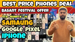 Used Phones Best Deal | Basant Offer For Subscribers | Iphone , Google , Oneplus , Samsung 😍