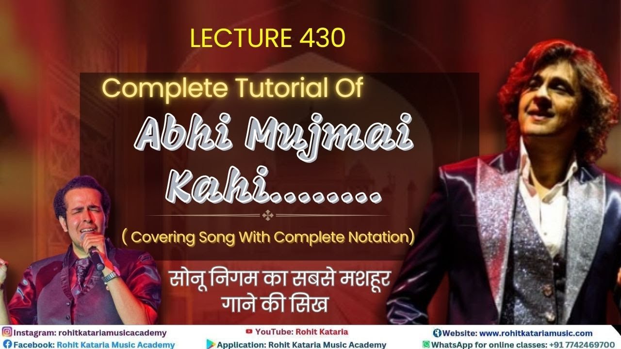 Абхи Муджмаи Кахи (Полное руководство) | Лекция- 430 | @sonunigam @РохитКатария