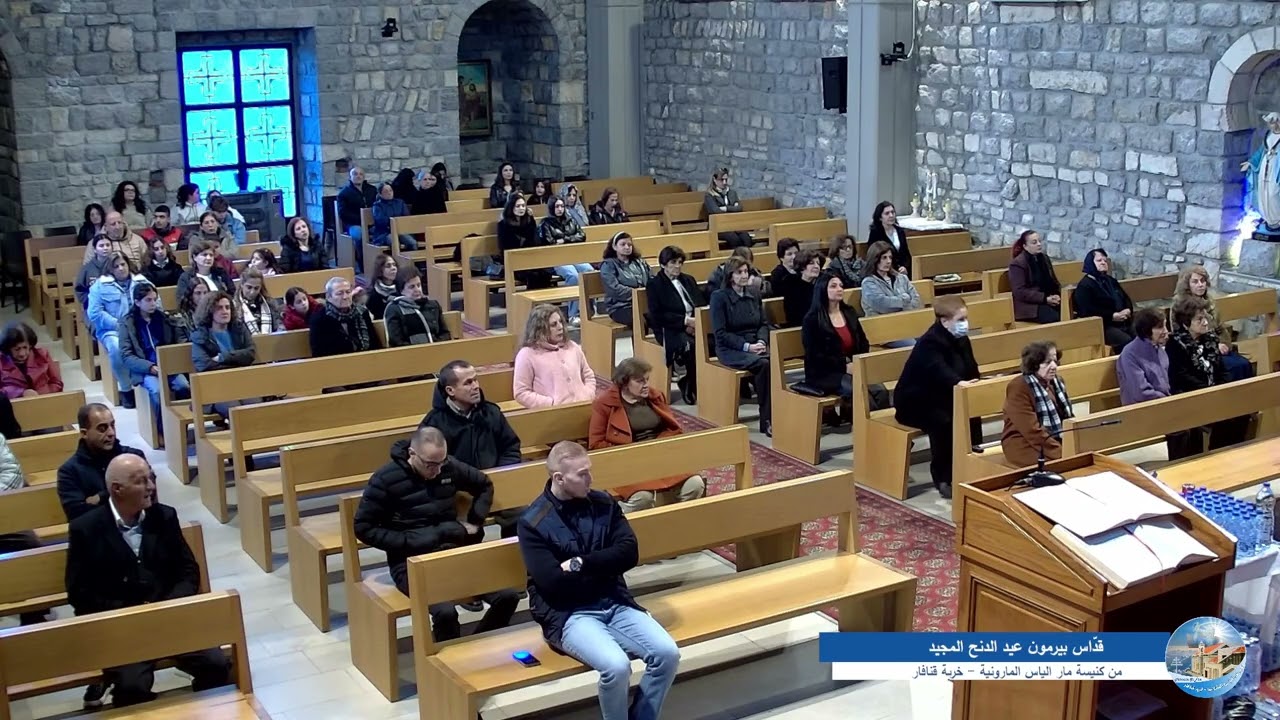 قدّاس بيرمون عيد الدنح المجيد