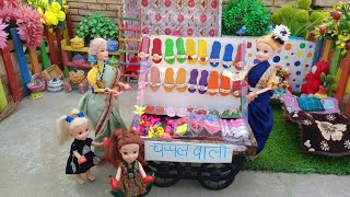 Sona sweety ke chappal churae Chinky Ne Neelu Ne dilai dino ko naye jute