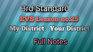 3rd Std /  EVS Lesson no.25 / My District - Your District / Full Notes