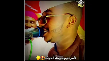 جديد 2023 الفنان مجدي الشويحي نسمه ي نسمه 