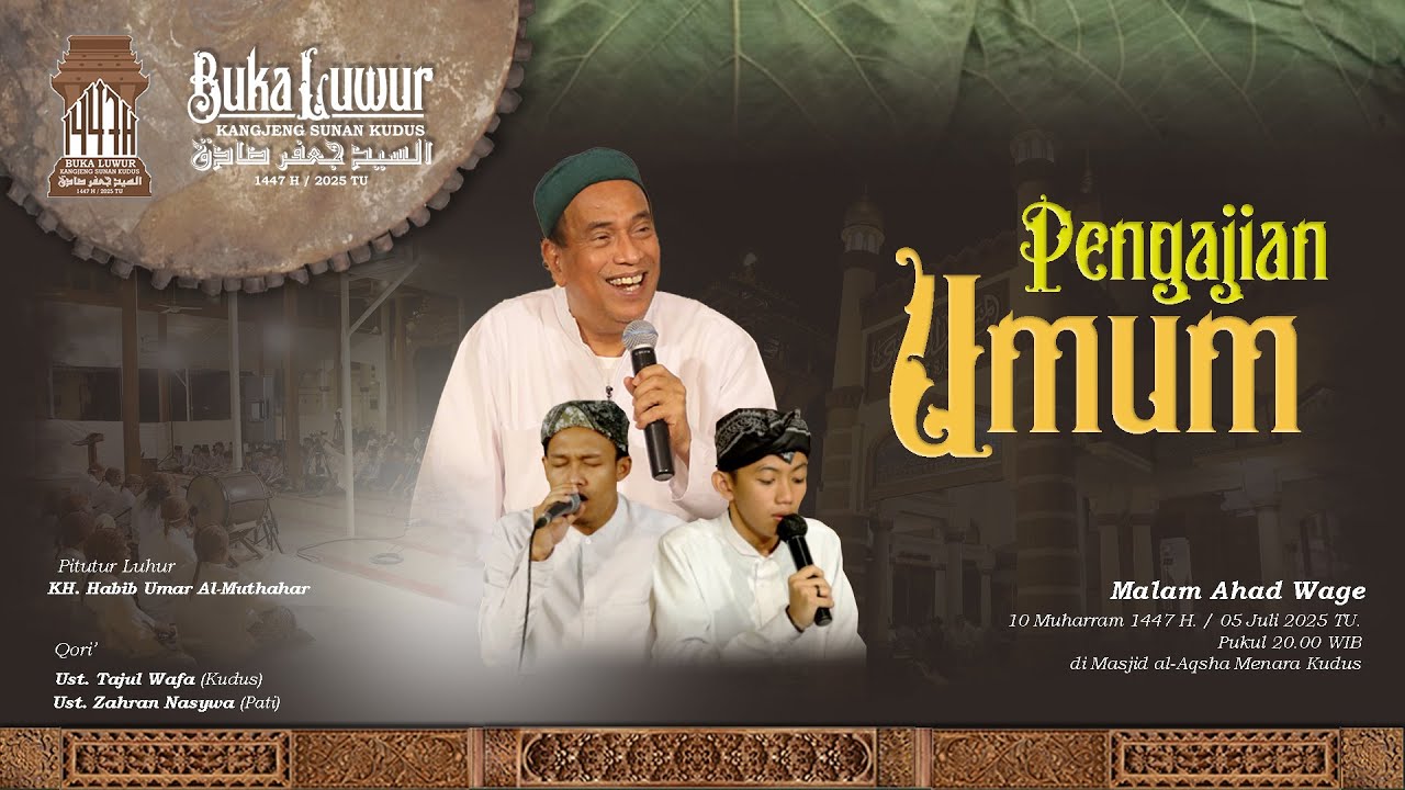 Pengajian Umum - KH. Habib Umar Al-Muthohar (Semarang) || Buka Luwur Kangjeng Sunan Kudus 1447 H.