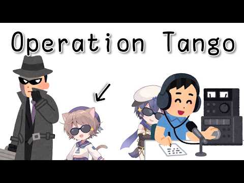 【Operation: Tango】華麗に……きめてみせる【いちたろう/そらのとあ】