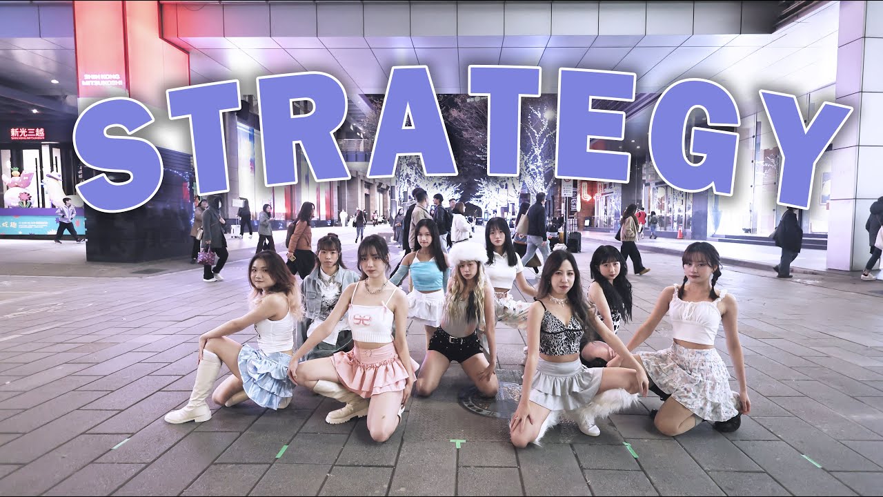 [KPOP IN PUBLIC CHALLENGE] TWICE （트와이스）“Strategy DANCE COVER BY SYZYGY FROM TAIWAN
