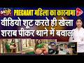 जो कोई न कर सका वो महिला ने कर दिखाया, मोबाइल में हुआ रिकॉर्ड | Capital TV Bihar