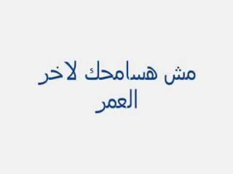 اليسا افتكرتك 