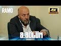 Ramo 8 Bölüm 4K 