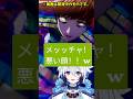 【#P4R 】TGSにて試遊プレイ！【天狼】#セガアトラス配信中　#p4r #shorts #short #shortsfeed #shortvideo