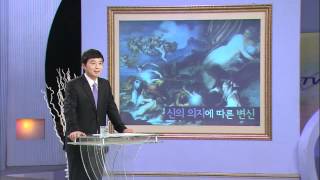 TV특강 - TV Lecture 20110302 #002