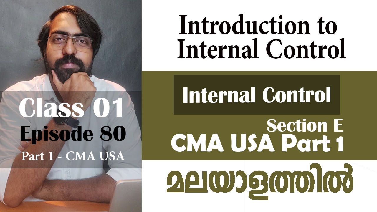 Introduction | Internal Control | Section E | Part 1 | Episode 80 - YouTube