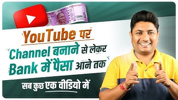 How to Start YouTube Channel and Earn Money Complete Explained | make money on youtube