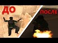 Как Повысить Скилл Новичку? gta:samp