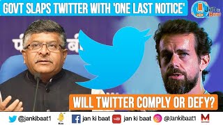 WILL INDIA BAN TWITTER? PRADEEP BHANDARI & SAGARIKA MITRA ANALYSE