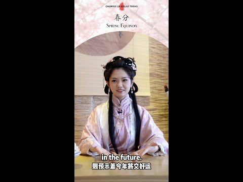 Calendar for Chinese