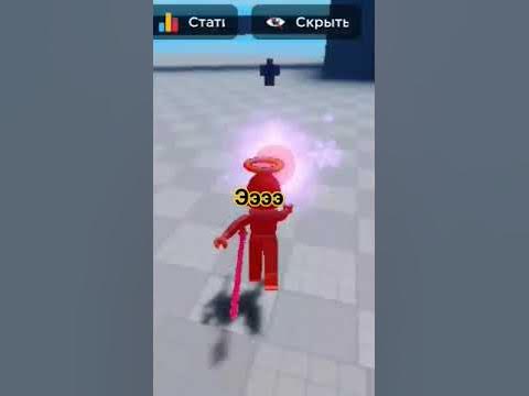 когда первый раз зашёл в Блейд болл:_) - YouTube