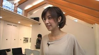 【ポータル】女子大が開発！驚きのITハウス（2）（12/11/26）