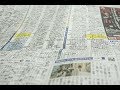 大相撲観戦中の浅田真央さんに座布団が頭を直撃に緊急物申す!