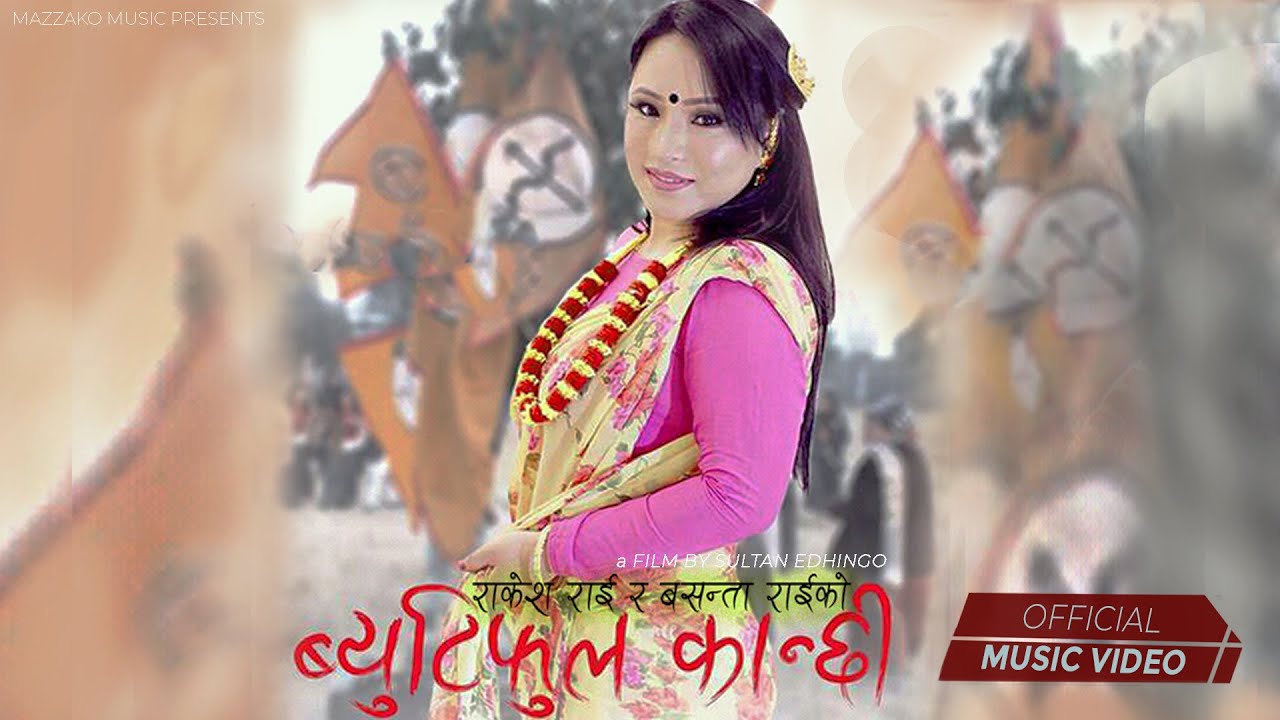 Beautiful Kanchhi Purbeli - Official MV | Rakesh Rai / Basanta Rai Ft ...
