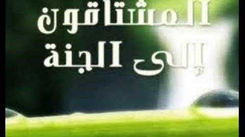 سورة المؤمنون للشيخ عبدالرحمن الشهري لعام1434هـ