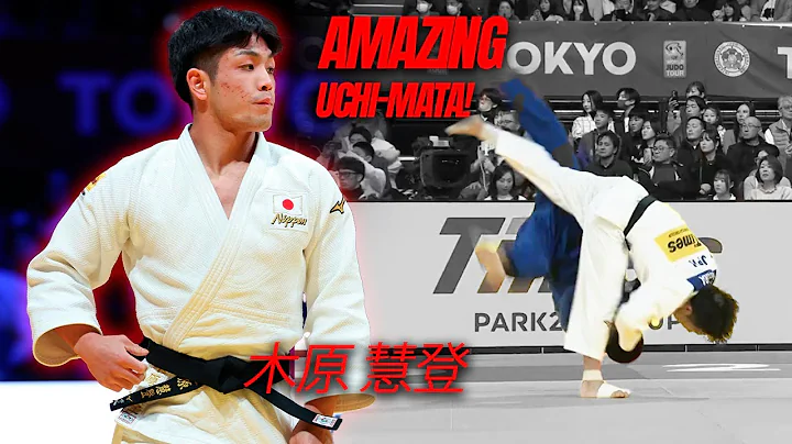 木原 慧登【グランドスラム東京2025】AMAZING UCHI-MATA - Keito KIHARA at Tokyo GS 2025