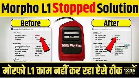 Morpho L1 device All error solved | Morpho L1 device installation in pc | Morpho L1 stopped solution