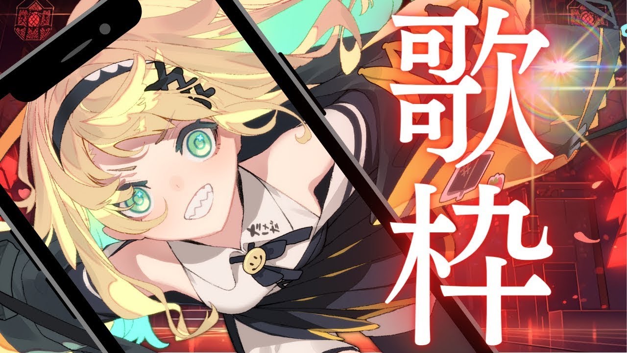 【#歌配信】初見さん大歓迎!!楽しく歌います【 竹雫まい/ #Singing Stream 】#jpvtuber#shorts