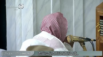 صلاة العشاء للشيخ حسين آل الشيخ اليوم الثلاثاء 9 ذو القعدة 1438 - المسجد النبوي - أوائل سورة التغابن