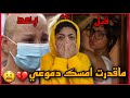 هذي البوية قصتها خلتني ابكي من الزعل معقول في بويات زي كذا 