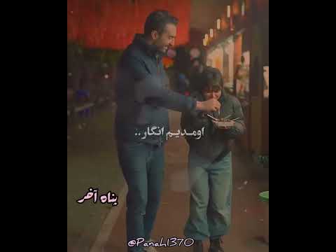 خواستم بگم دوست دارم دیدم این آهنگ قشنگ تر گفت موزیک قفلی جای تو اینجاست امیر رشوند