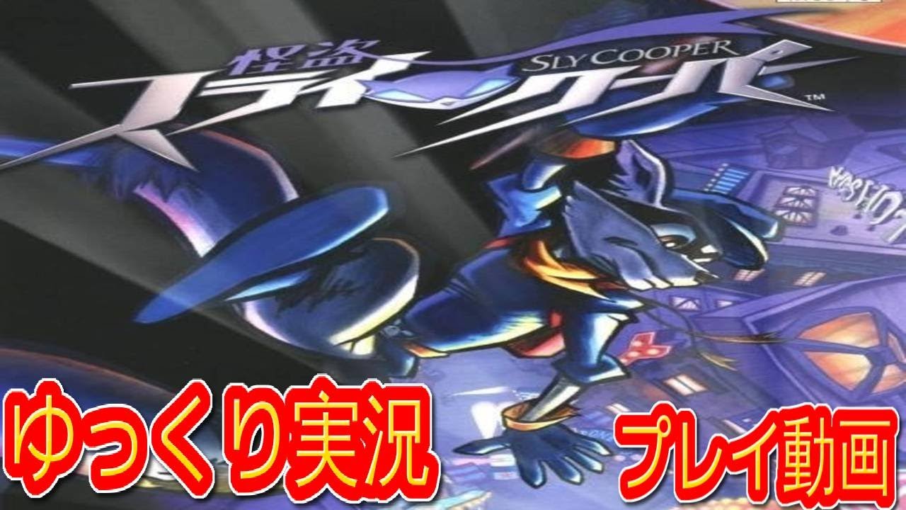 スライクーパー hqdefault.jpg