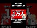 【本編切り抜き】ゆっくり実況者が音MADで自己紹介してみた。