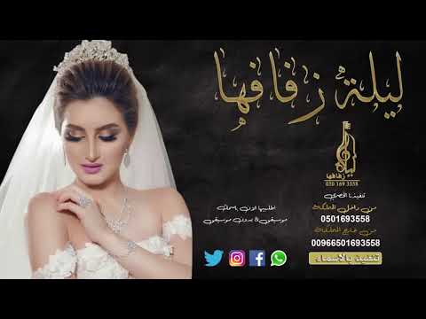 زفة اقبلي شمس الكواكب حسين الجسمي زفه باسم سهيله