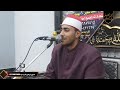 الشيخ طاهر الشبراوي العشاء عزاء حرم الحاج الصباحي عبد الكريم ميت سراج قويسنا المنوفيه 