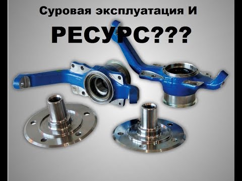 Подшипники ИВЕКО на ниву,Сколько ходят?