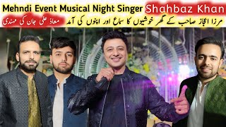 Musical Night | Maaz Ali Jaan's Mehndi | Khadriala Village | Mirza Ejaz Baig