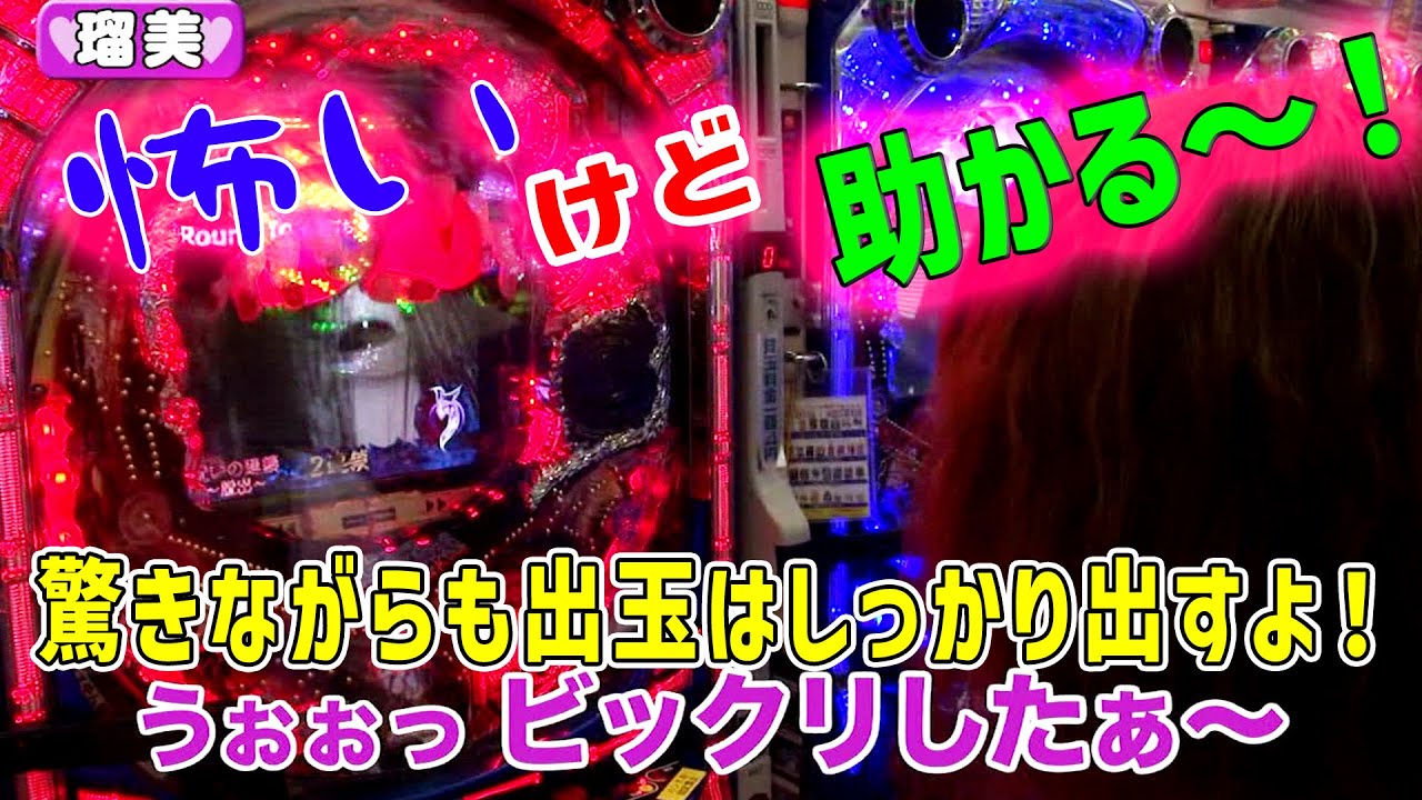 【旋風の用心棒 胡蝶の記憶】レディースバトル～二階堂が挑戦～ 90話【二階堂瑠美】【二階堂亜樹】【エミ】【あずみ】