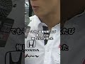 モータースポーツ界の歴史を変えた男_佐藤琢磨 #感動する話 #佐藤琢磨
