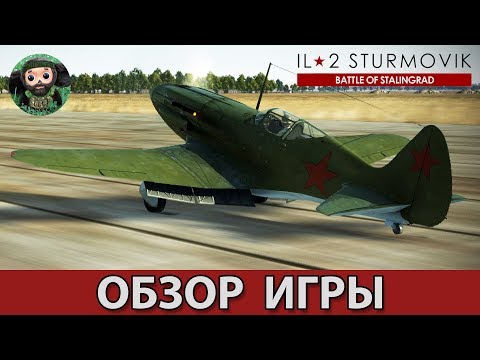 Video: IL-2 Sturmovik: Păsări De Pradă • Pagina 2