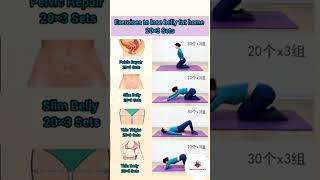 Excersise to lose belly fat at home workout weightloss healthy fitness bellyfat yoga fatloss