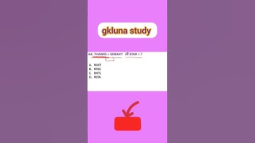 bstc exam reasoning classess।।bstc 2022 exam paper।।bstc previous year paper//#shortvideo ।।#short